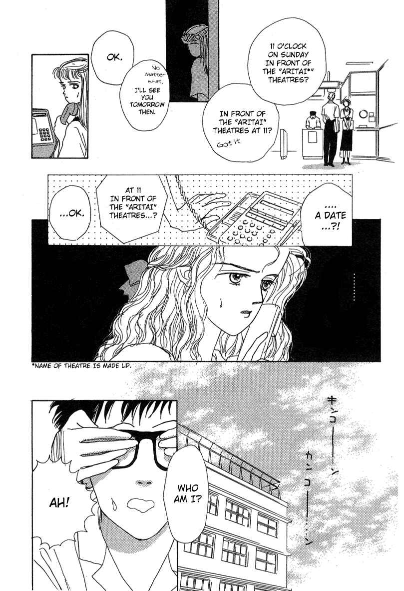 Page 38 Chapter 5 Akuma de Junai