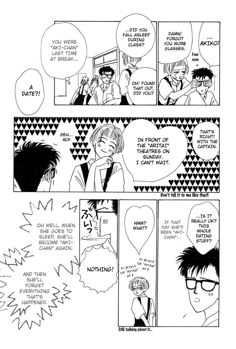 Page 39 Chapter 5 Akuma de Junai
