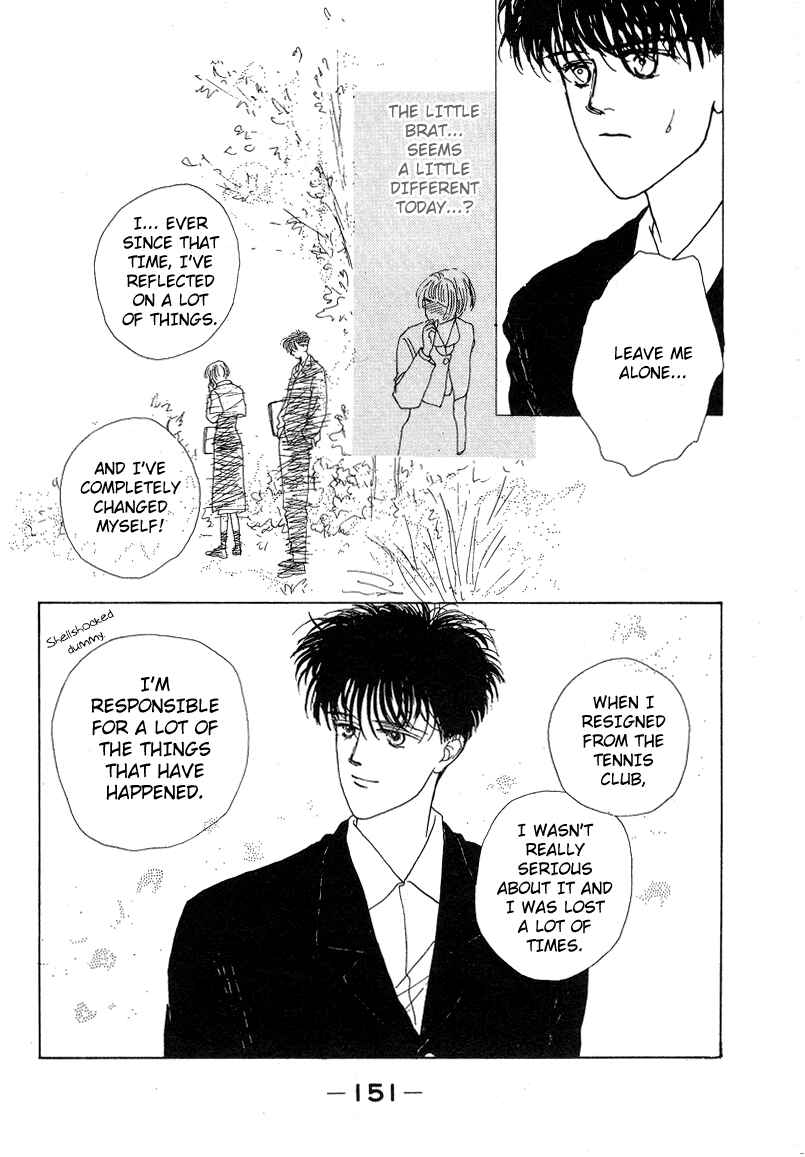 Page 41 Chapter 5 Akuma de Junai