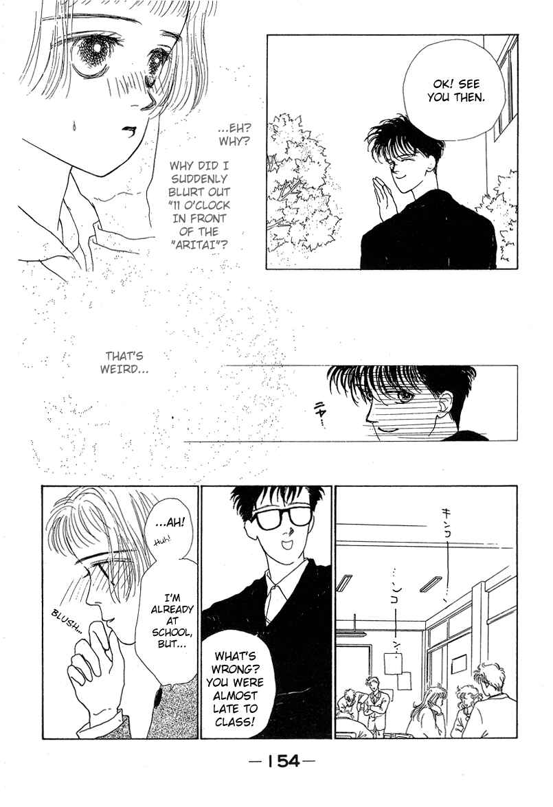Page 44 Chapter 5 Akuma de Junai