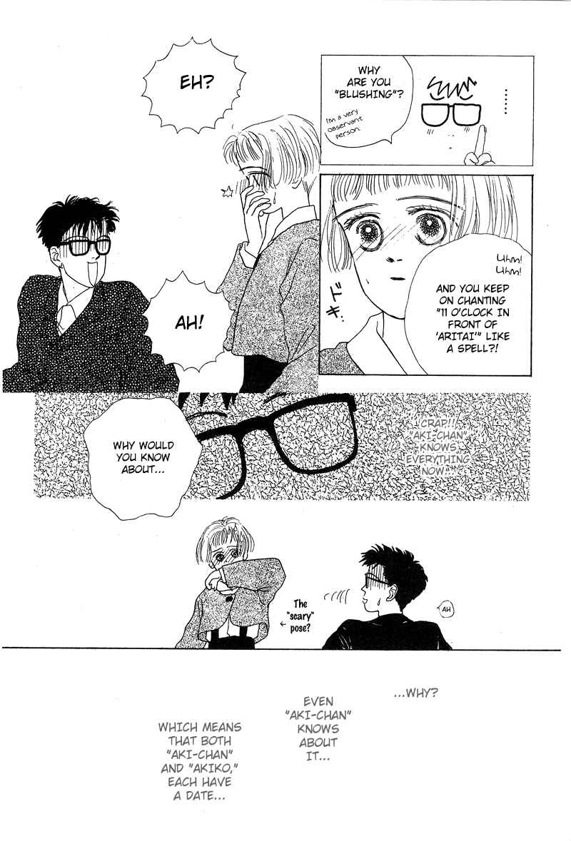 Page 45 Chapter 5 Akuma de Junai