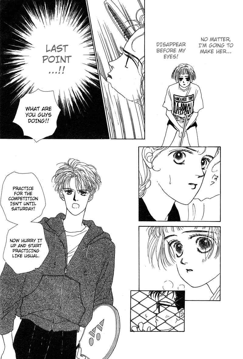 Page 7 Chapter 5 Akuma de Junai