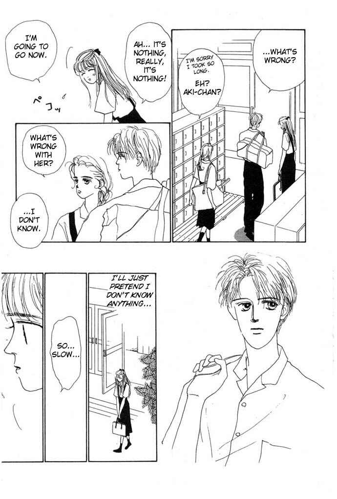 Page 12 Chapter 2 Akuma de Junai