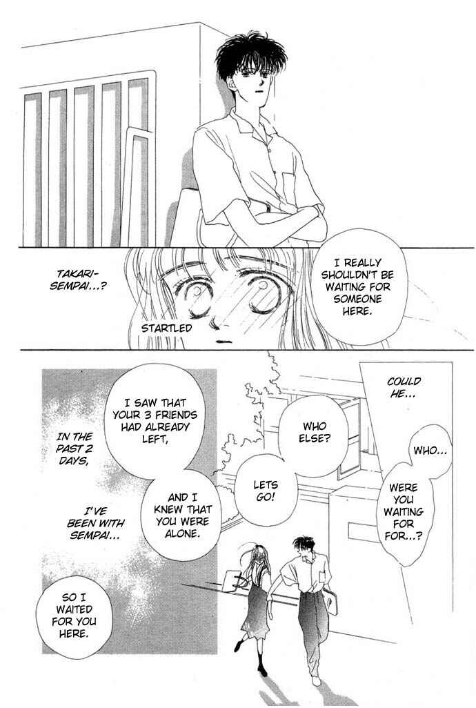 Page 13 Chapter 2 Akuma de Junai