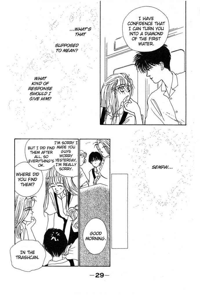 Page 16 Chapter 2 Akuma de Junai