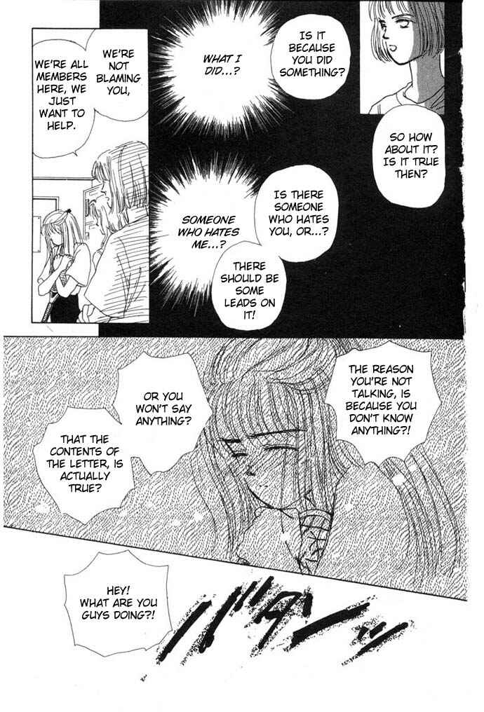 Page 20 Chapter 2 Akuma de Junai