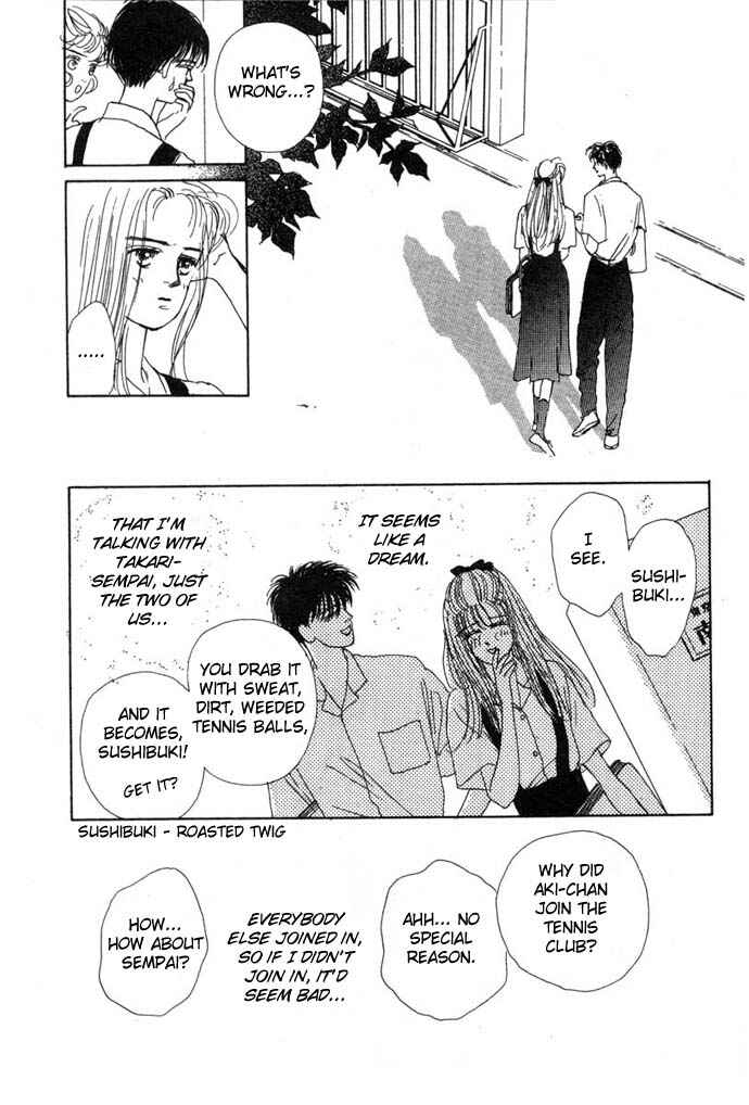 Page 3 Chapter 2 Akuma de Junai