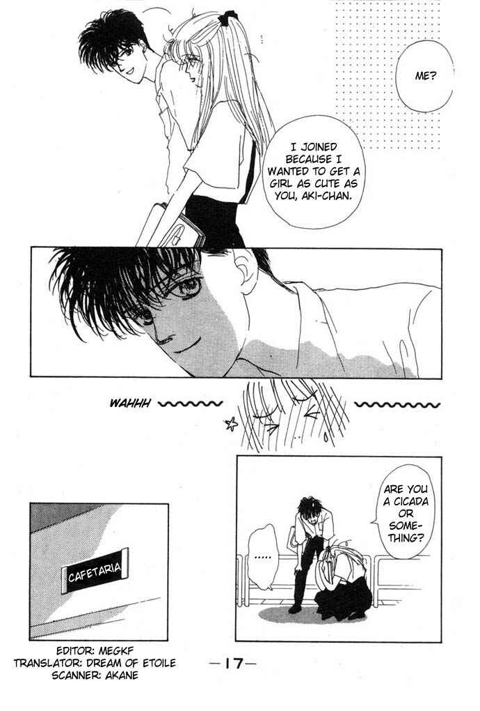 Page 4 Chapter 2 Akuma de Junai