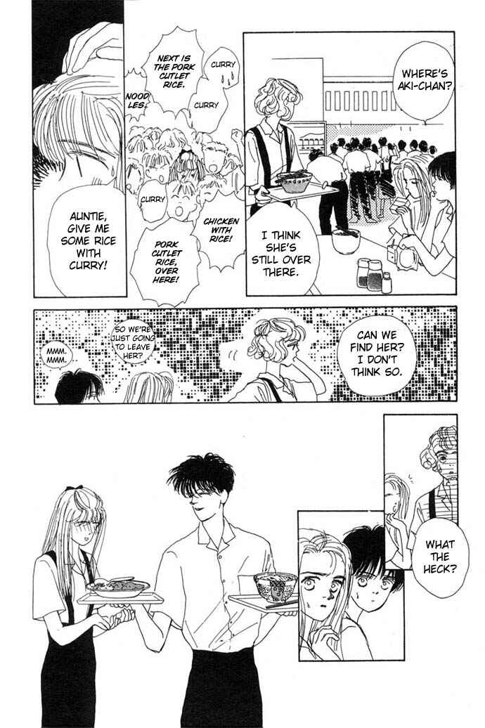 Page 5 Chapter 2 Akuma de Junai