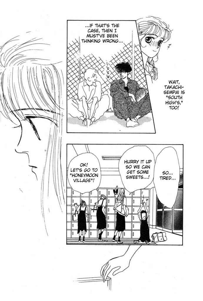 Page 8 Chapter 2 Akuma de Junai