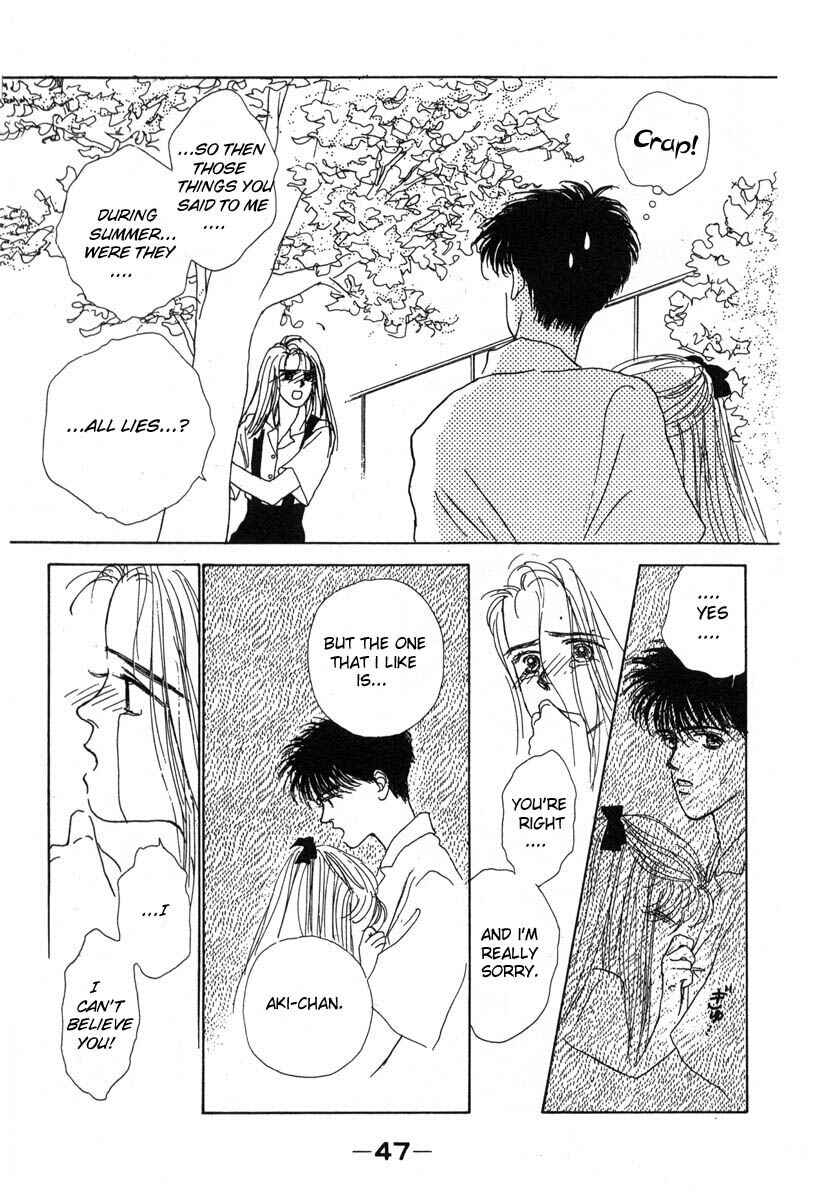 Page 12 Chapter 3 Akuma de Junai