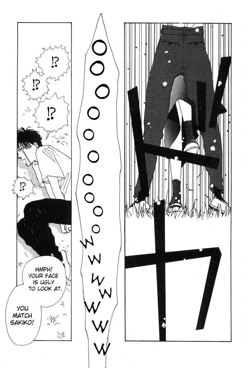 Page 14 Chapter 3 Akuma de Junai