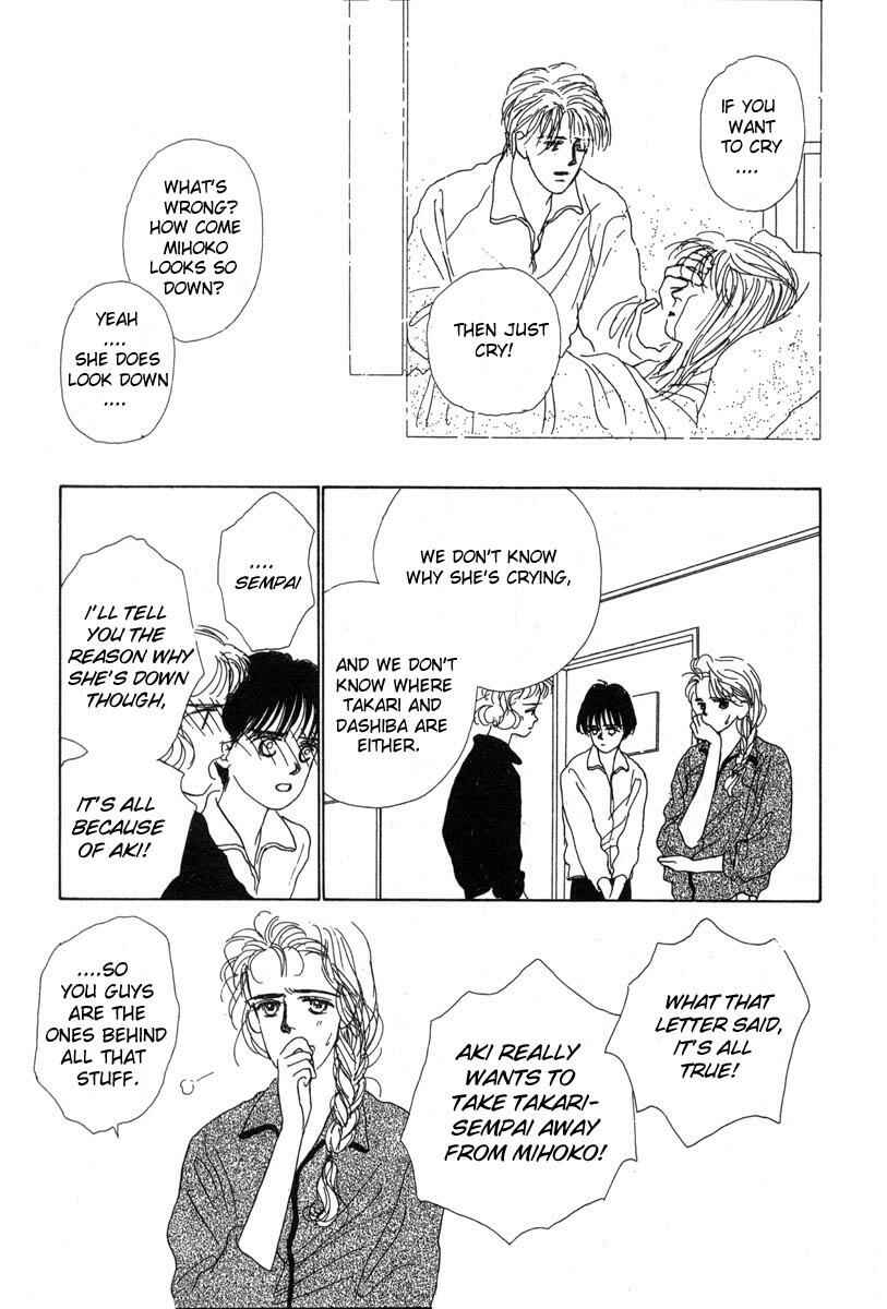 Page 18 Chapter 3 Akuma de Junai