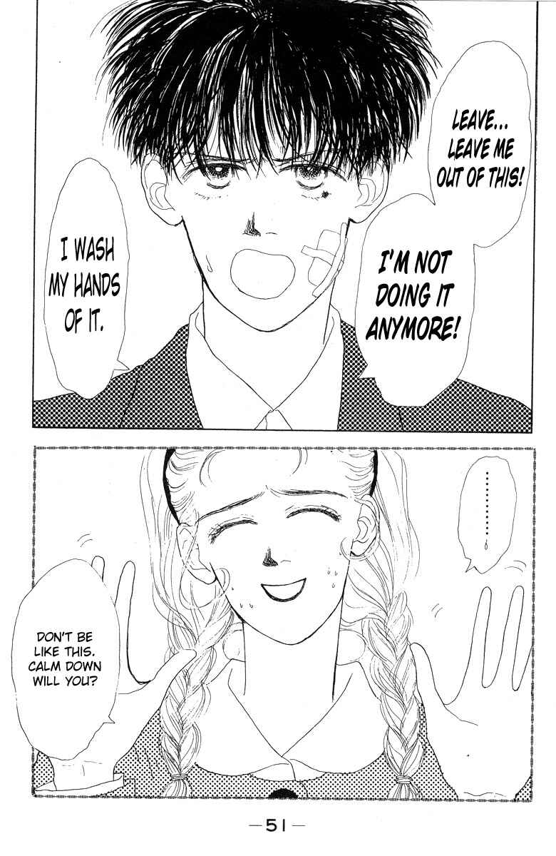 Page 1 Chapter 8 Akuma de Junai