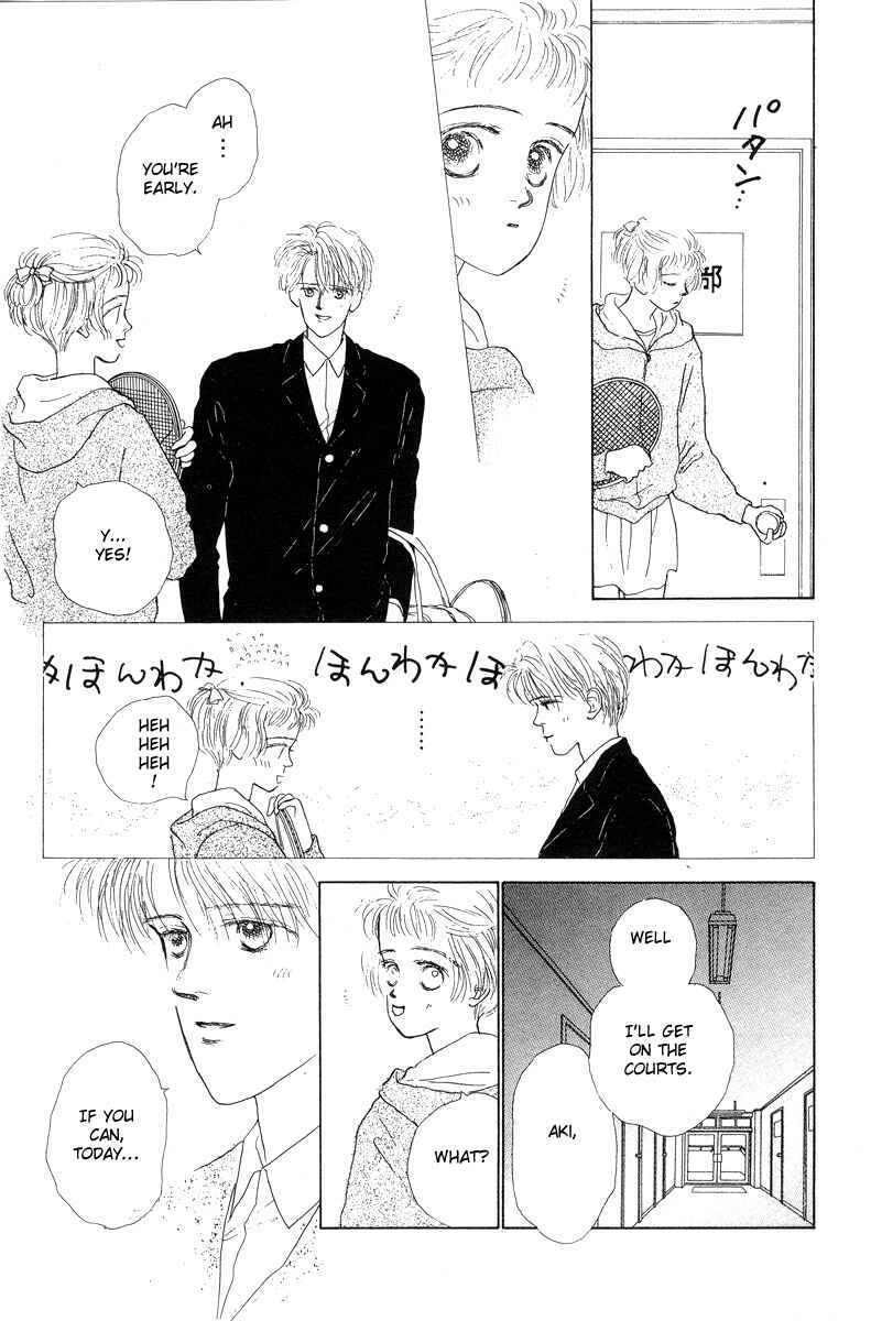 Page 12 Chapter 8 Akuma de Junai