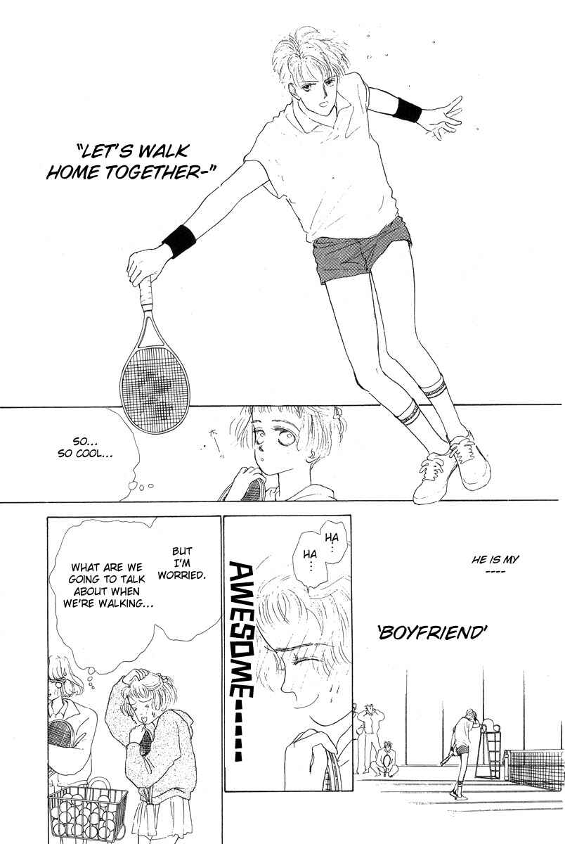 Page 13 Chapter 8 Akuma de Junai