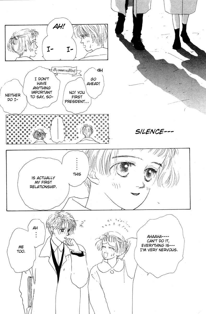 Page 16 Chapter 8 Akuma de Junai