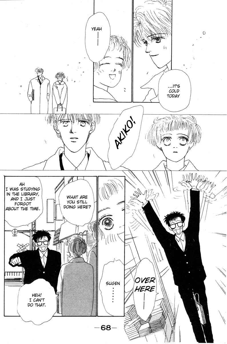 Page 18 Chapter 8 Akuma de Junai