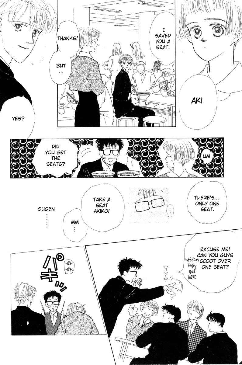 Page 20 Chapter 8 Akuma de Junai