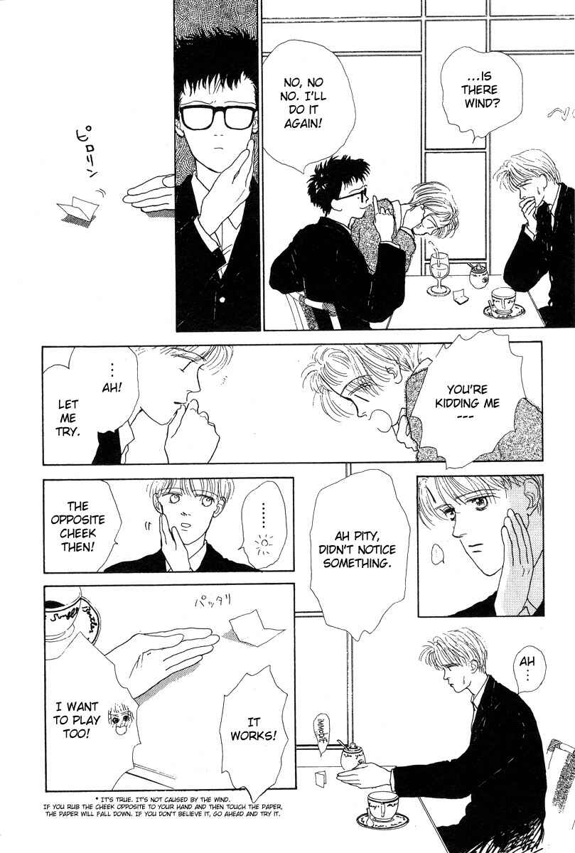 Page 24 Chapter 8 Akuma de Junai