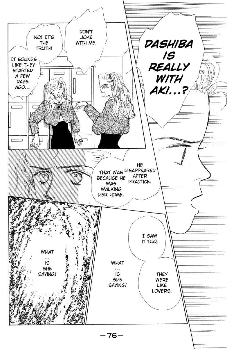 Page 26 Chapter 8 Akuma de Junai