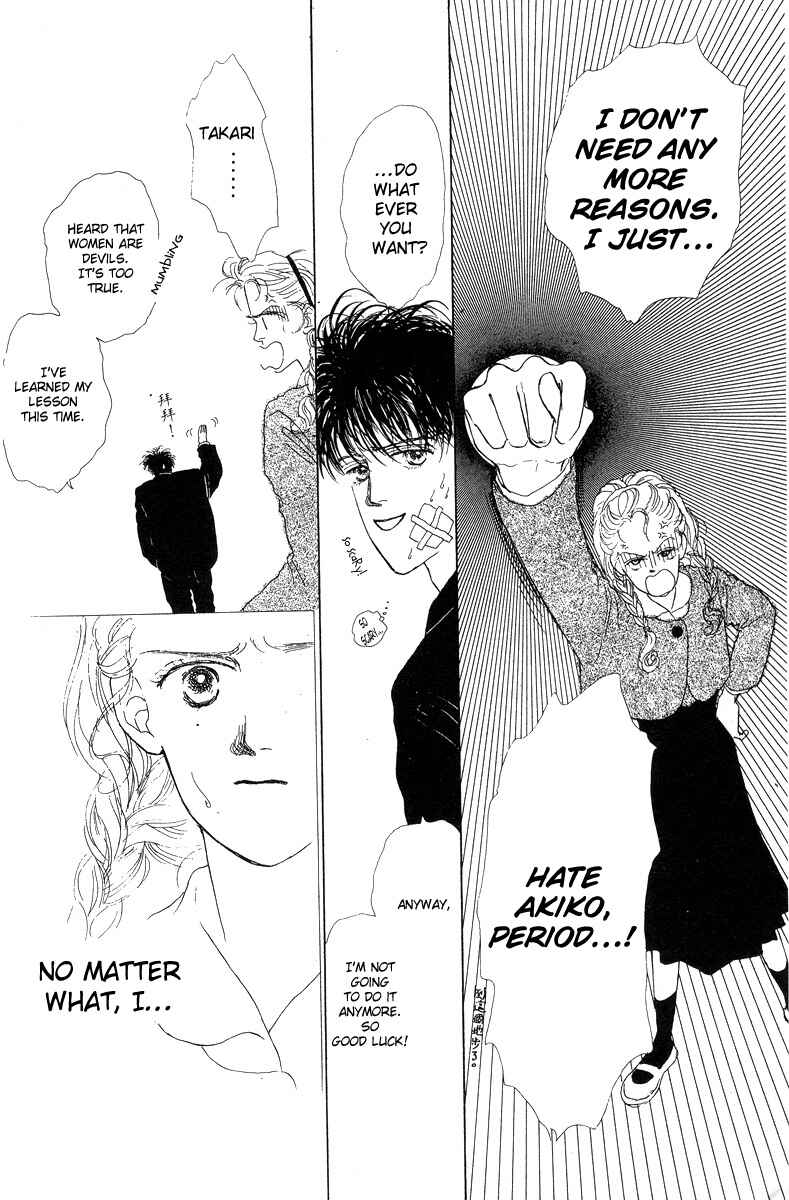Page 4 Chapter 8 Akuma de Junai