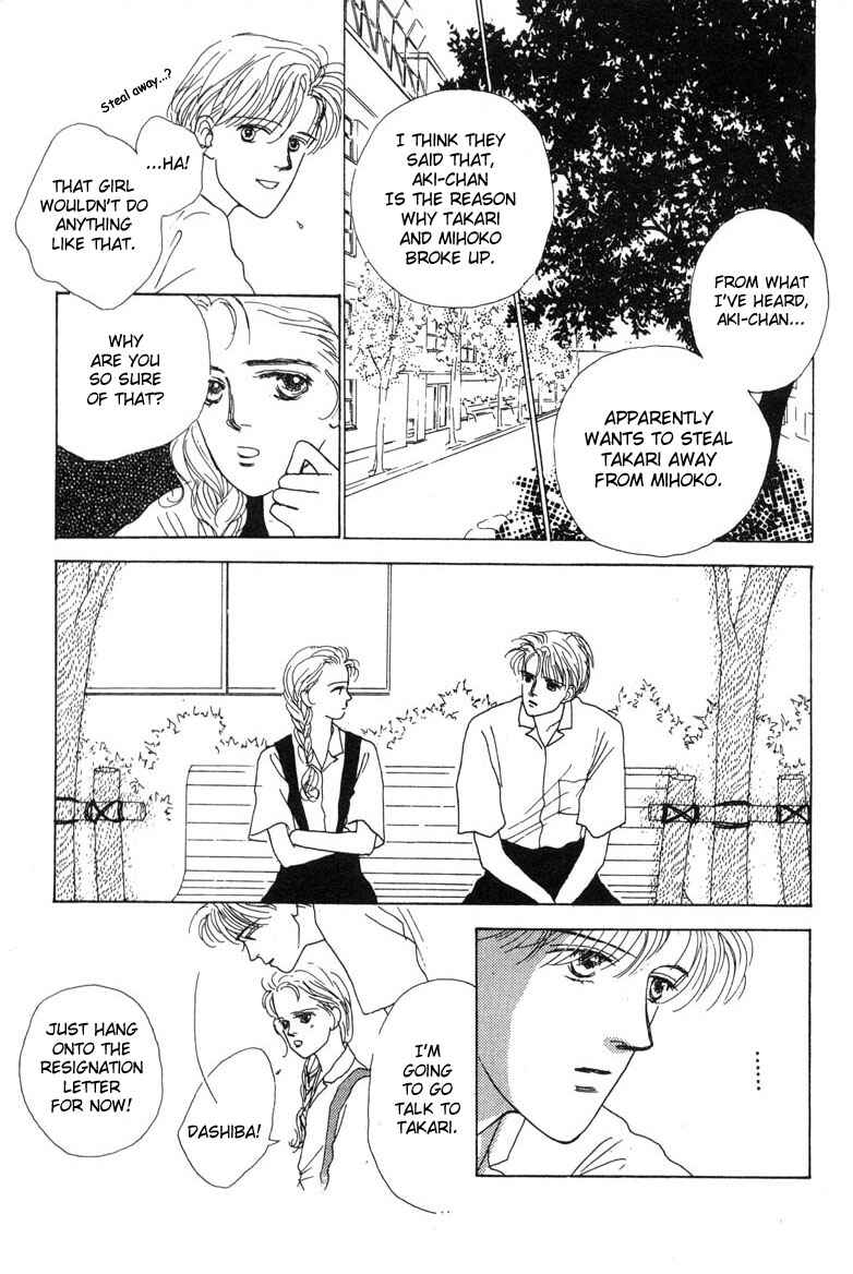Page 10 Chapter 4 Akuma de Junai