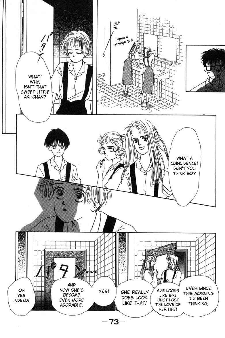 Page 12 Chapter 4 Akuma de Junai