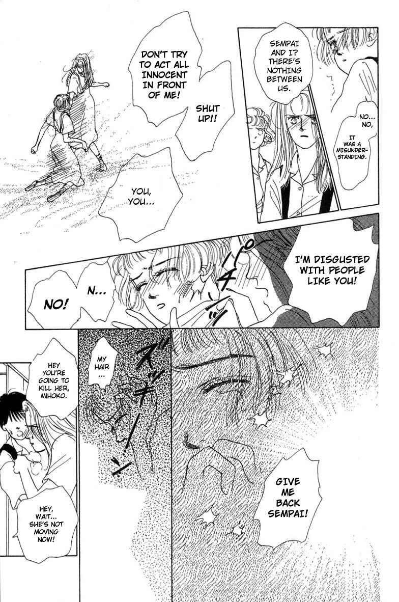 Page 14 Chapter 4 Akuma de Junai