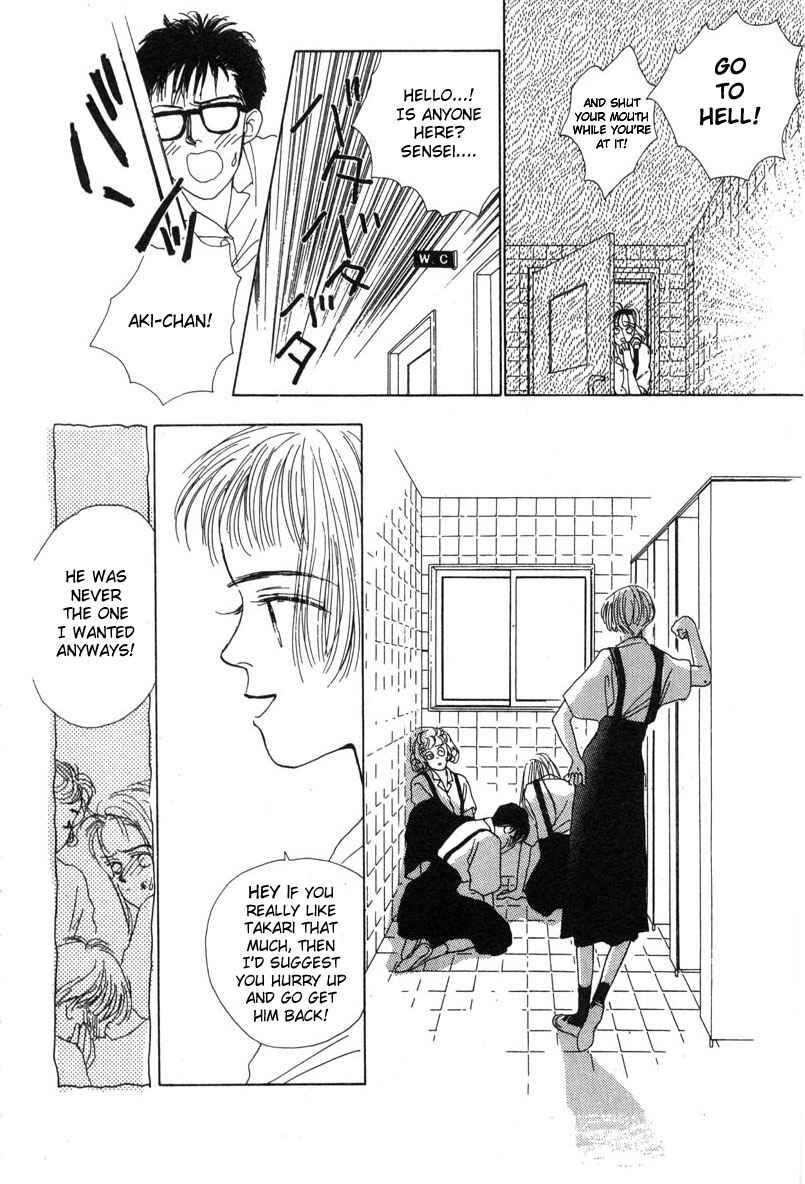 Page 17 Chapter 4 Akuma de Junai