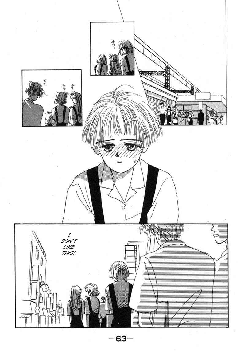 Page 2 Chapter 4 Akuma de Junai