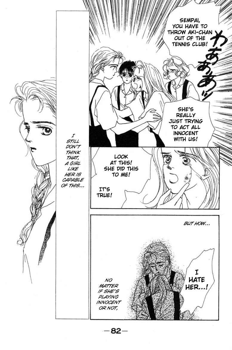 Page 21 Chapter 4 Akuma de Junai