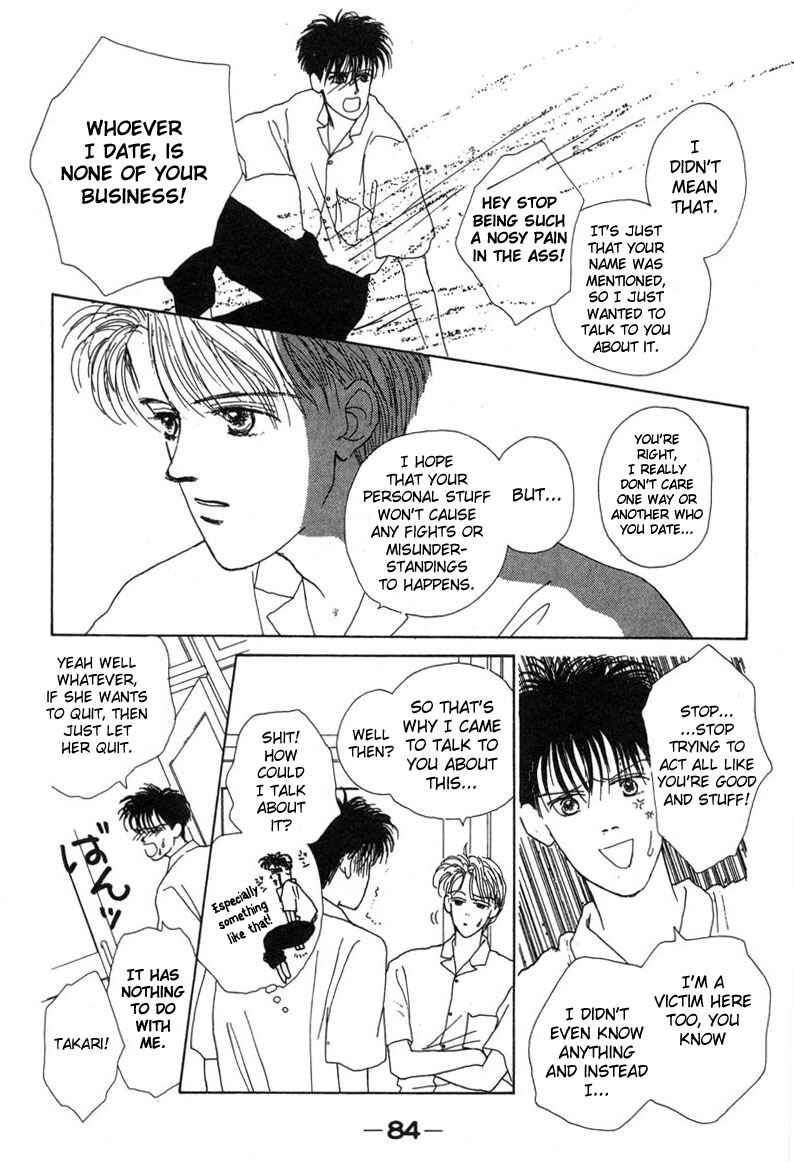 Page 23 Chapter 4 Akuma de Junai