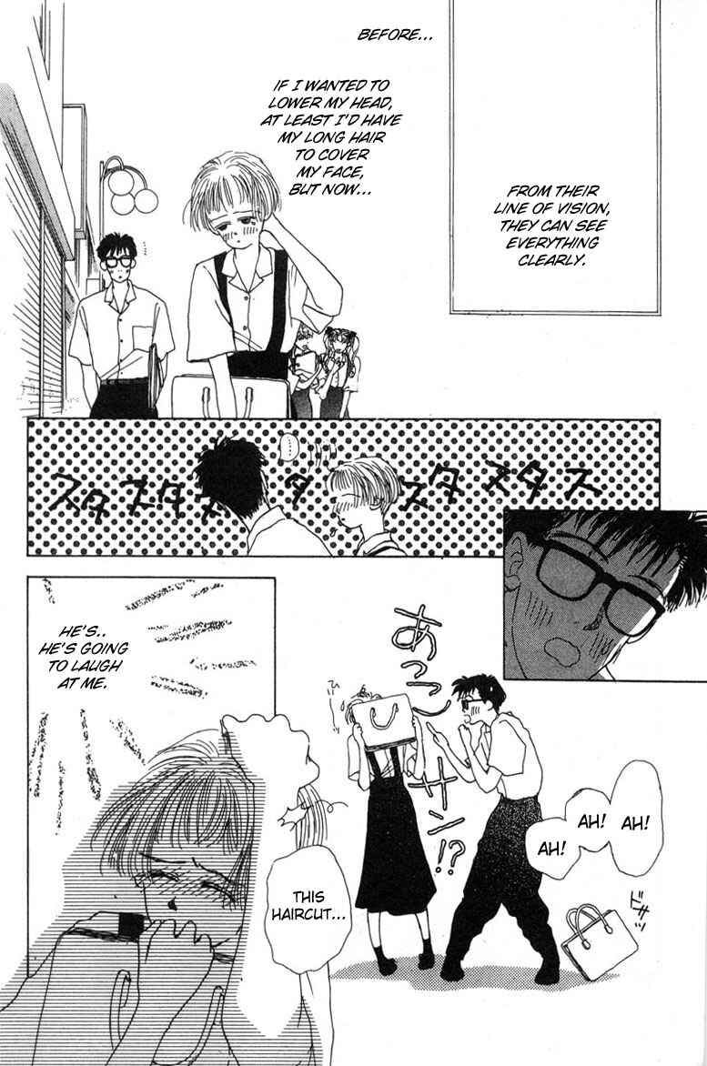 Page 3 Chapter 4 Akuma de Junai