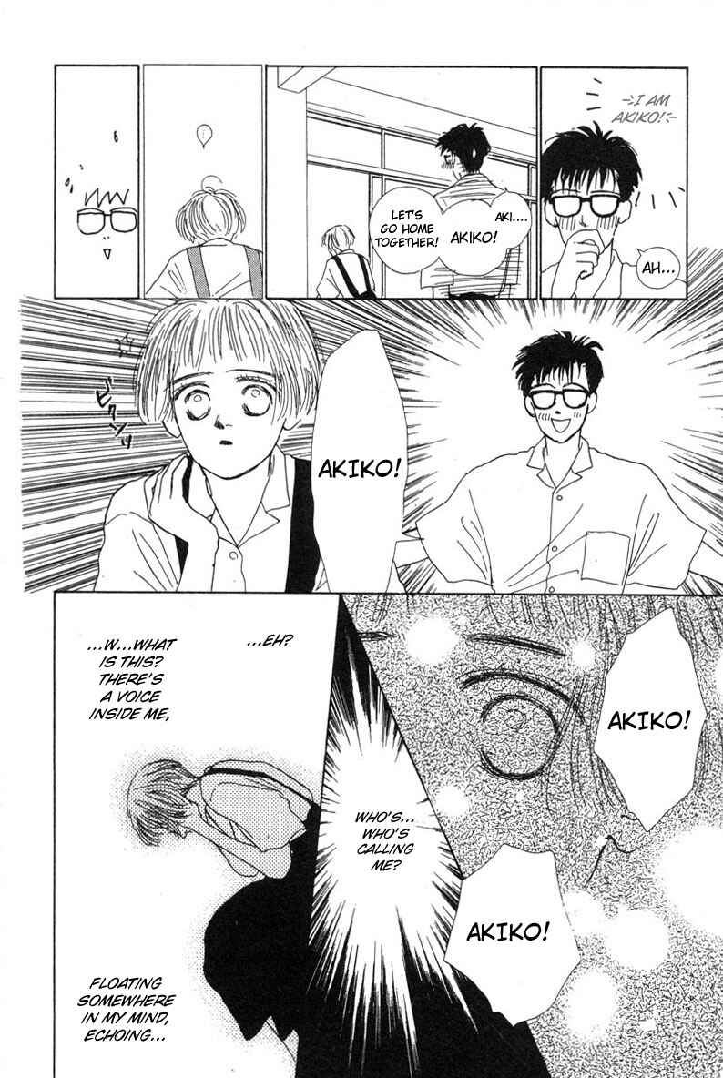 Page 31 Chapter 4 Akuma de Junai