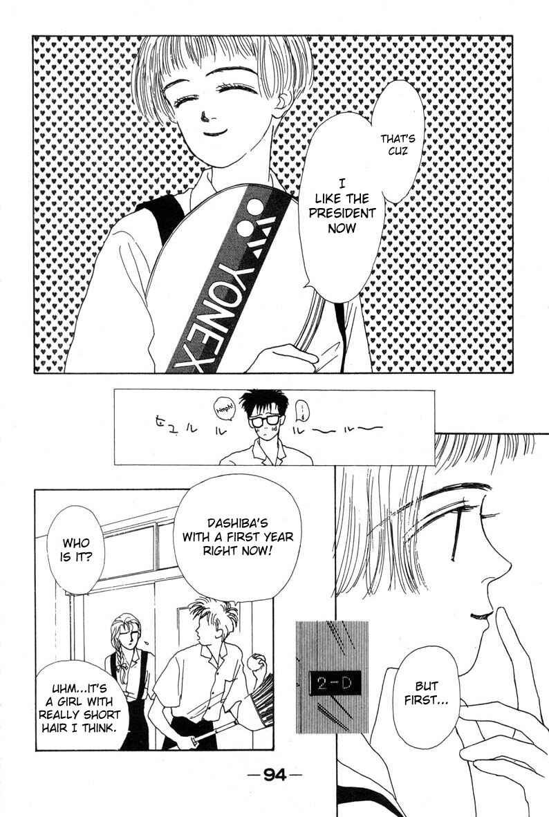 Page 33 Chapter 4 Akuma de Junai