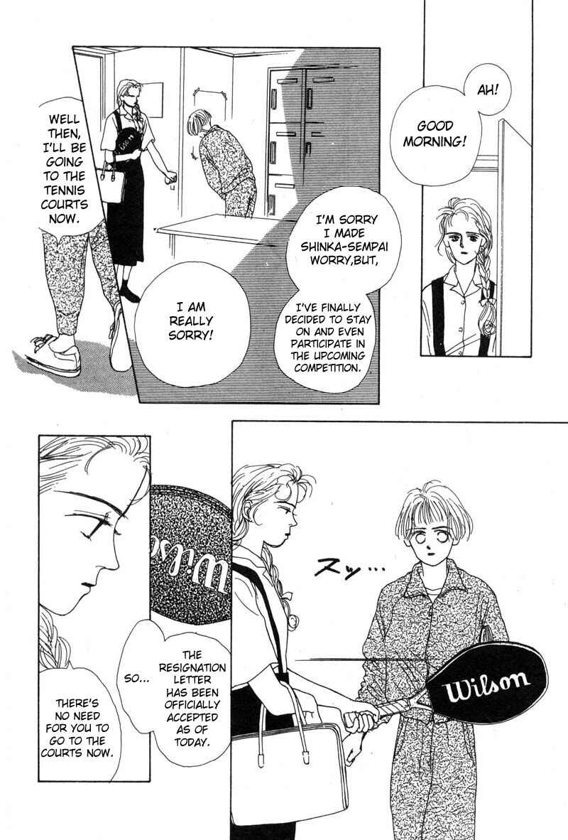 Page 39 Chapter 4 Akuma de Junai