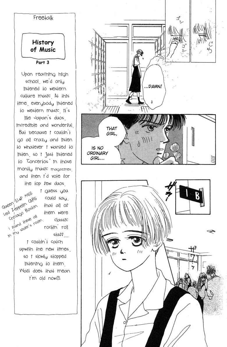 Page 6 Chapter 4 Akuma de Junai