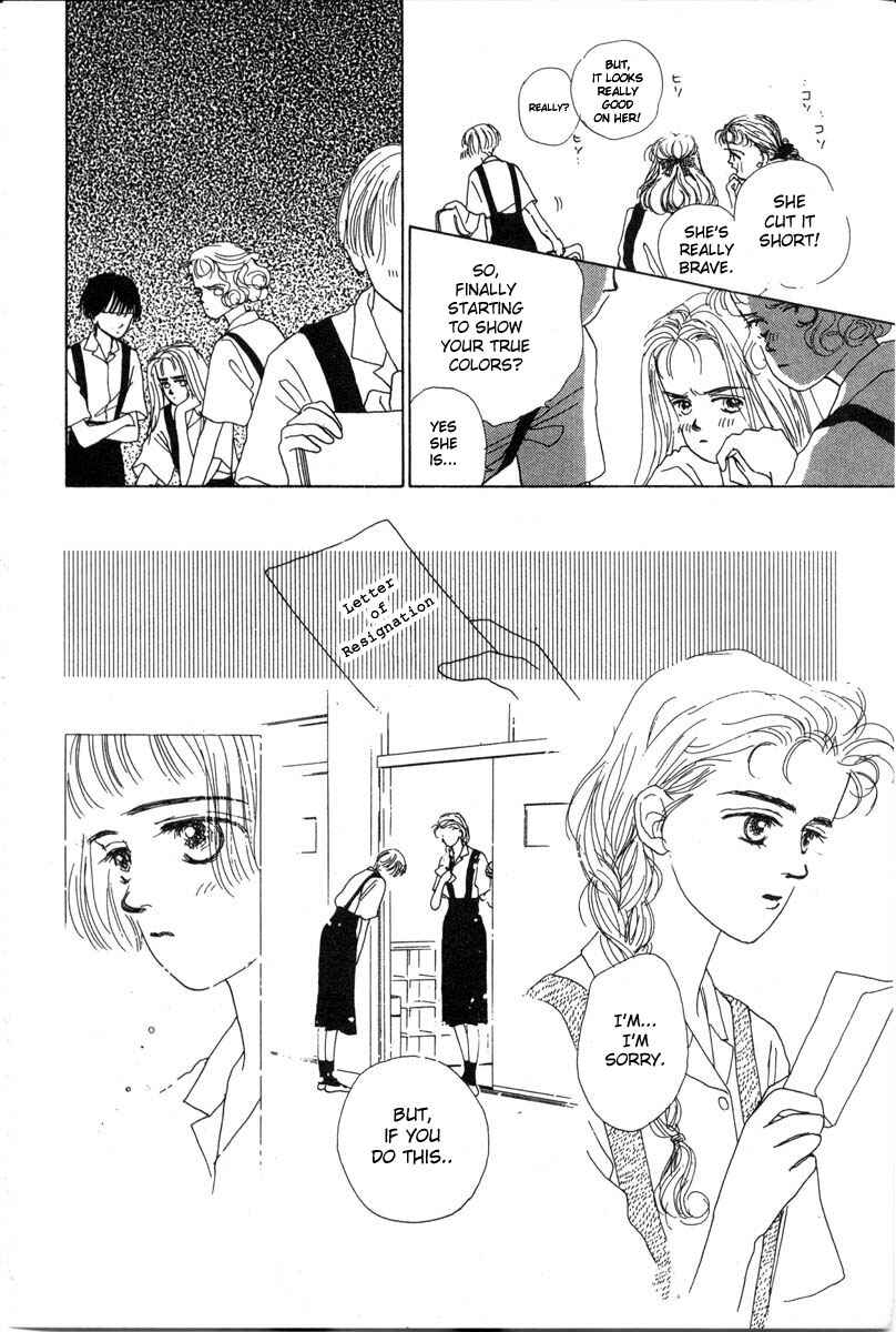 Page 7 Chapter 4 Akuma de Junai