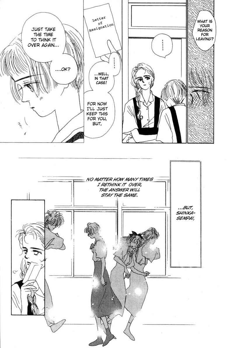 Page 8 Chapter 4 Akuma de Junai