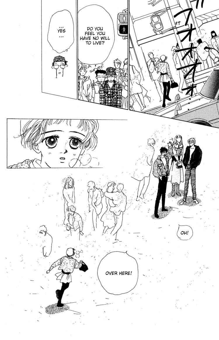 Page 12 Chapter 6 Akuma de Junai