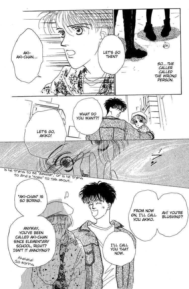 Page 14 Chapter 6 Akuma de Junai