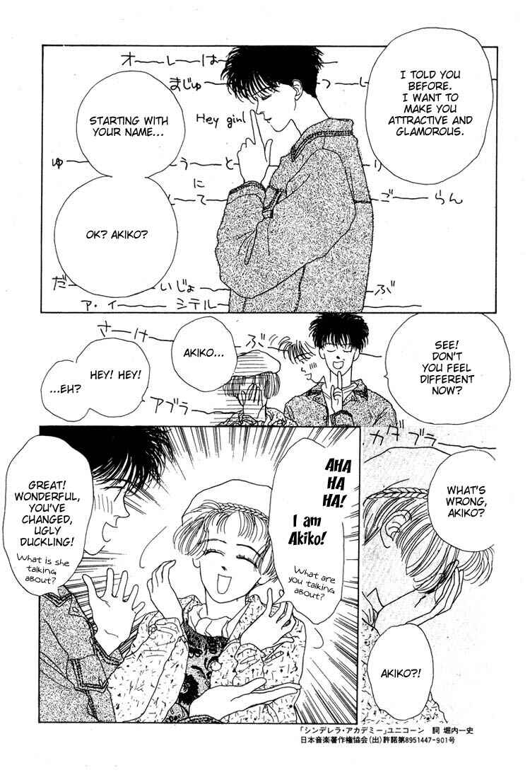 Page 15 Chapter 6 Akuma de Junai