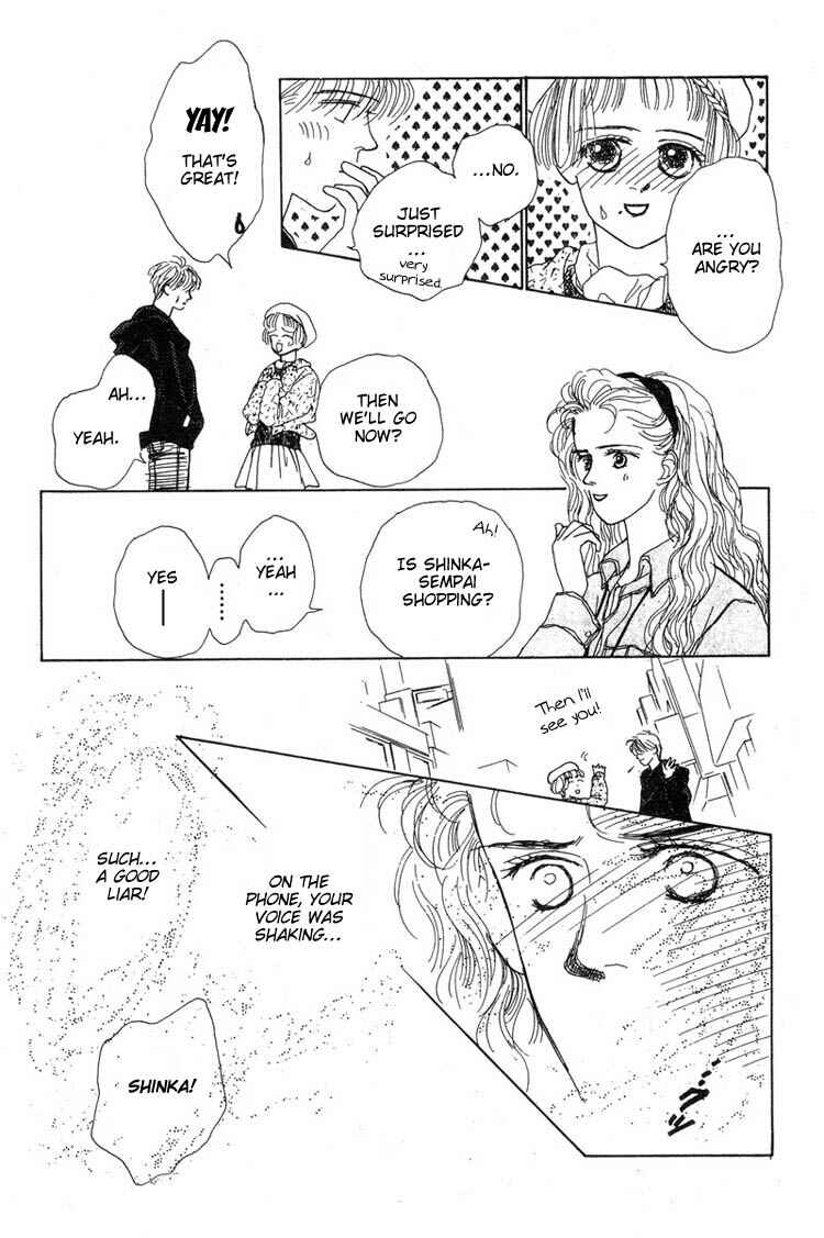 Page 18 Chapter 6 Akuma de Junai