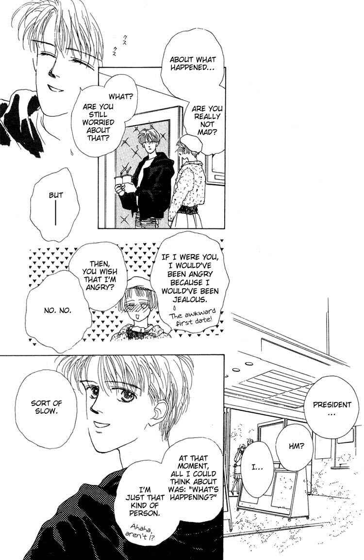 Page 21 Chapter 6 Akuma de Junai