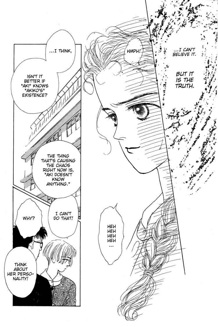 Page 33 Chapter 6 Akuma de Junai