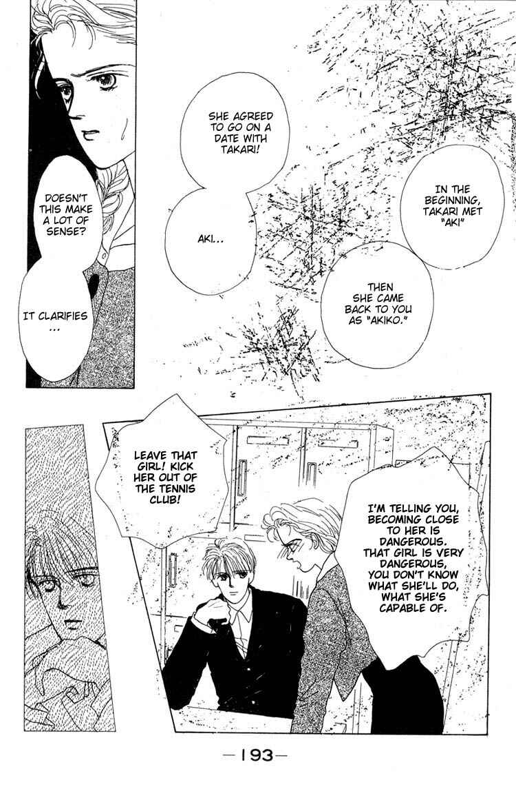 Page 37 Chapter 6 Akuma de Junai