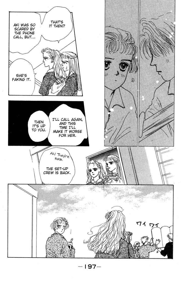Page 41 Chapter 6 Akuma de Junai