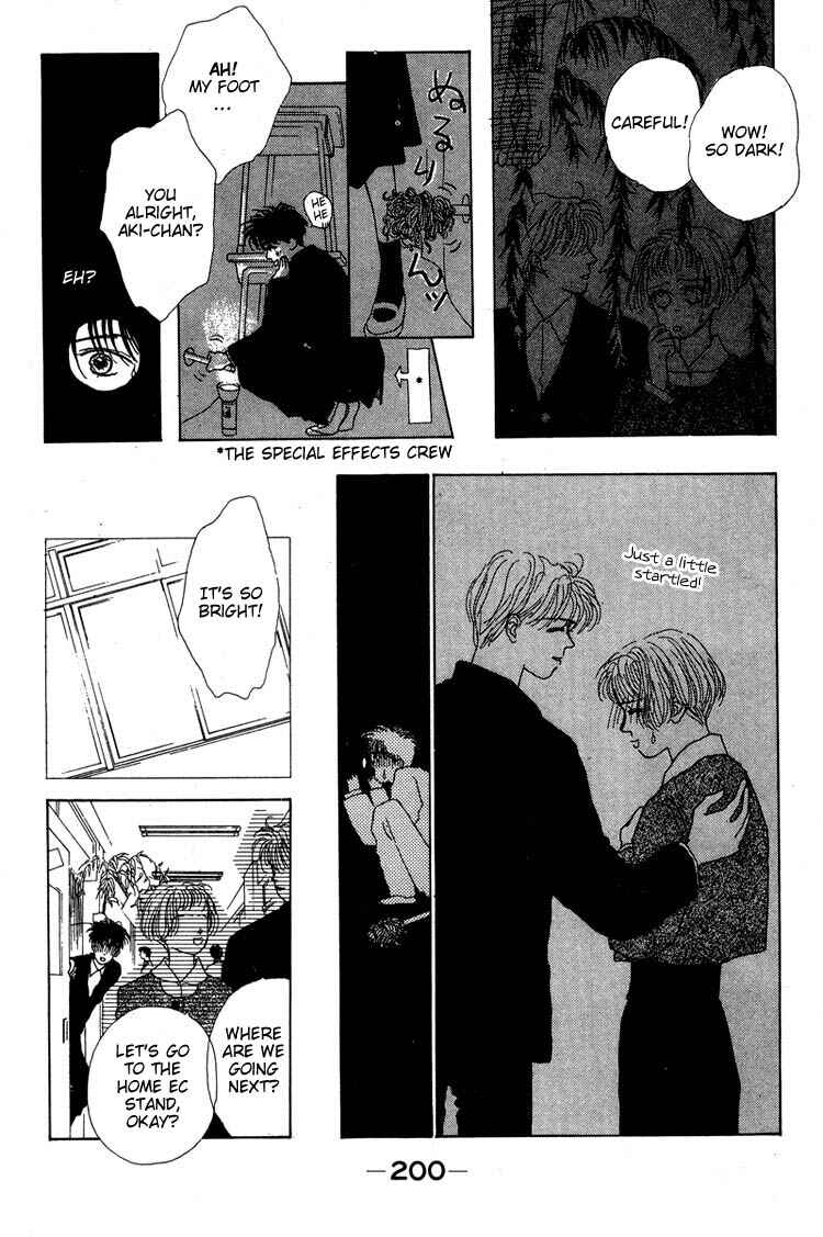 Page 44 Chapter 6 Akuma de Junai