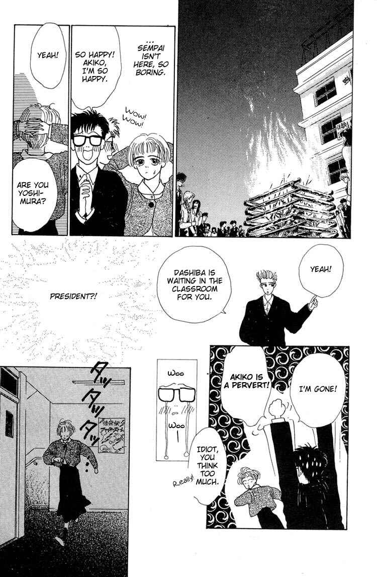 Page 47 Chapter 6 Akuma de Junai